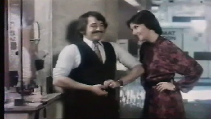 The Ultimate Orgasm! (1981)